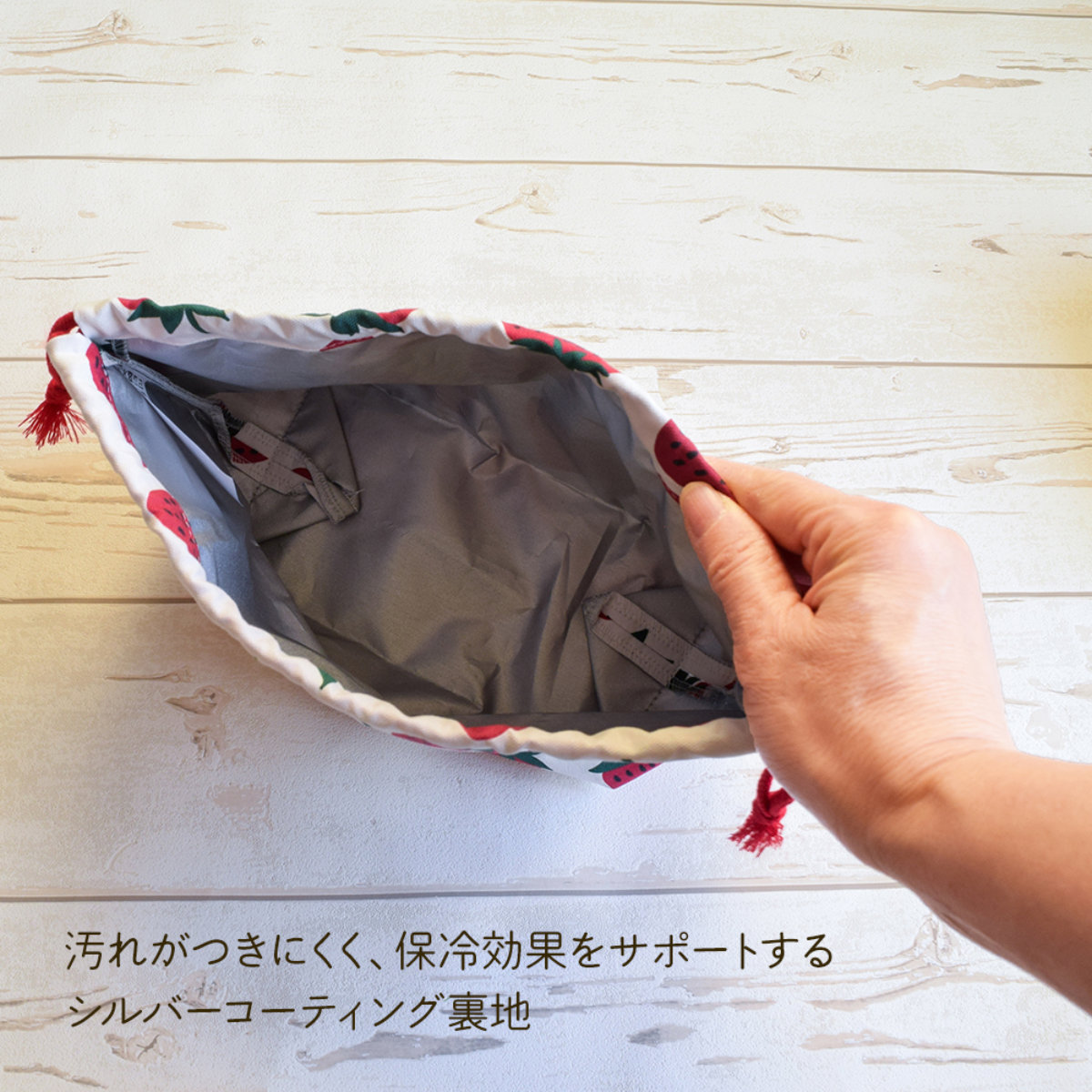 弁当袋 Plune ランチ巾着 （ お弁当袋 保冷 お弁当入れ ランチバッグ 