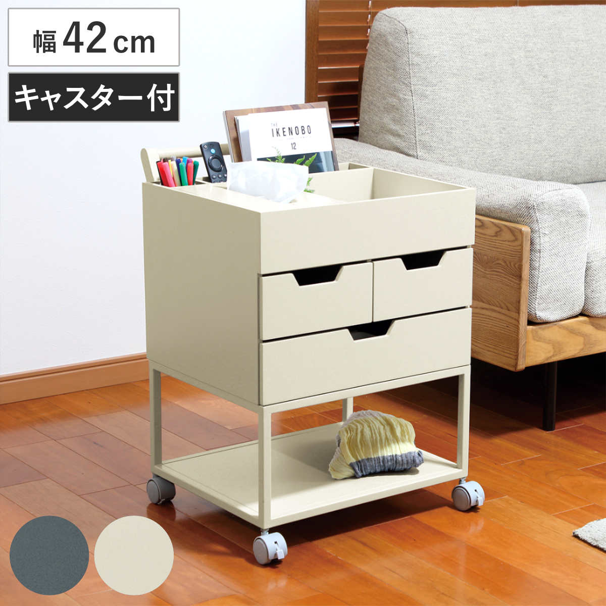 起立木工 センターテーブル 引き出し付 オーク無垢材 KISSUI 幅120cm