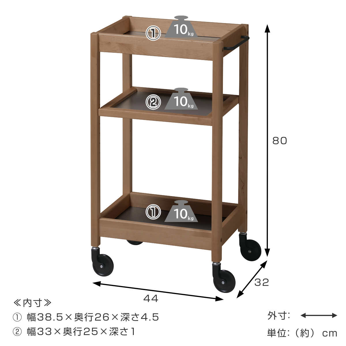 弘益 キッチンワゴン 幅44cm TORE 天然木 可動棚 キャスター付き