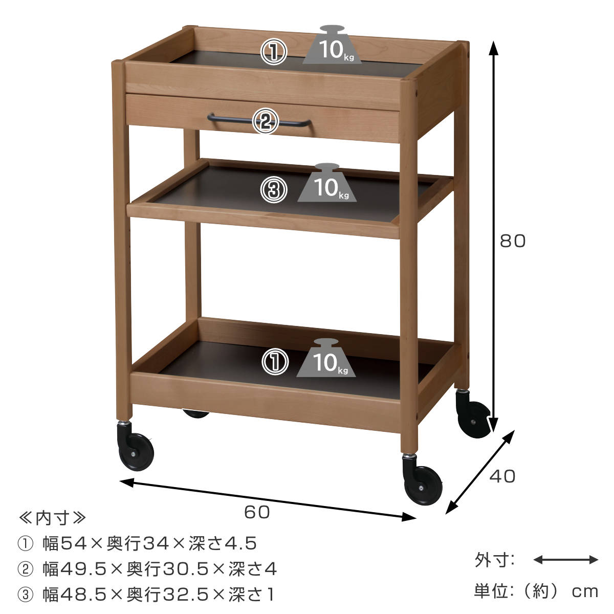 弘益 キッチンワゴン 幅60cm TORE 引き出し付き 天然木 可動棚