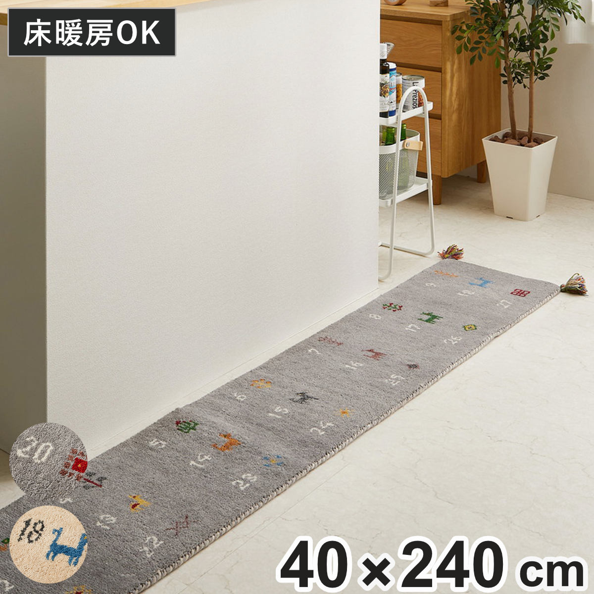 �L�b�`���}�b�g GABBEH �M���b�x �k���� 40×240cm �i �L�b�`�� �}�b�g ���g�[�Ή� �M���x ���O �E�[��100�� �r�� 40cm 240cm �j