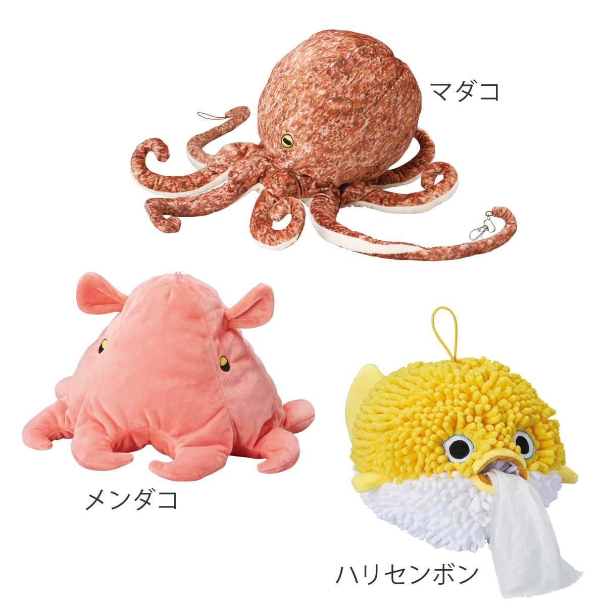 セトクラフト ティッシュケース 海の生き物 ロールティッシュケース