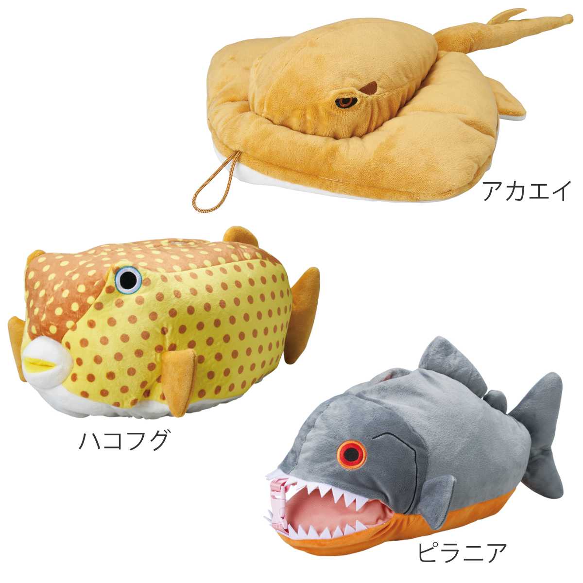 セトクラフト ティッシュケース 海の生き物 ティッシュ カバー （ 吊り