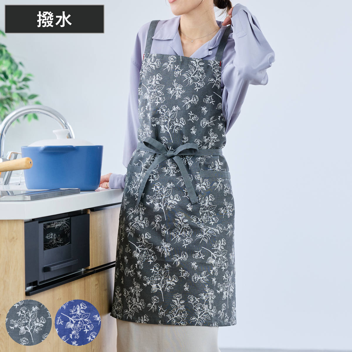 エプロン グレース vieressa （ キッチンエプロン 撥水 台所エプロン