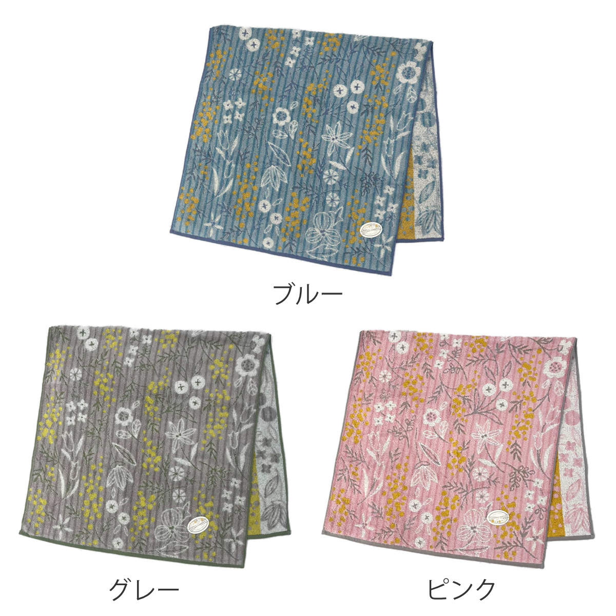 バスタオル 60×120cm ナチューラファブリカ ハピネス （ タオル 湯上り