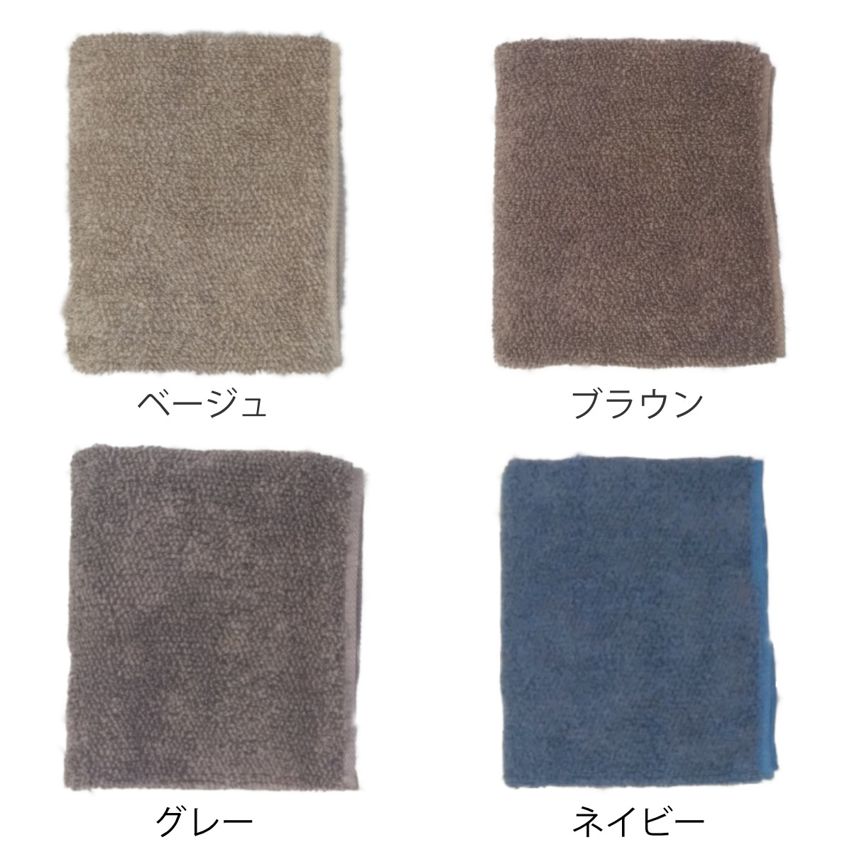 cocochiena（ココチエナ） フェイスタオル 34×80cm メランジ