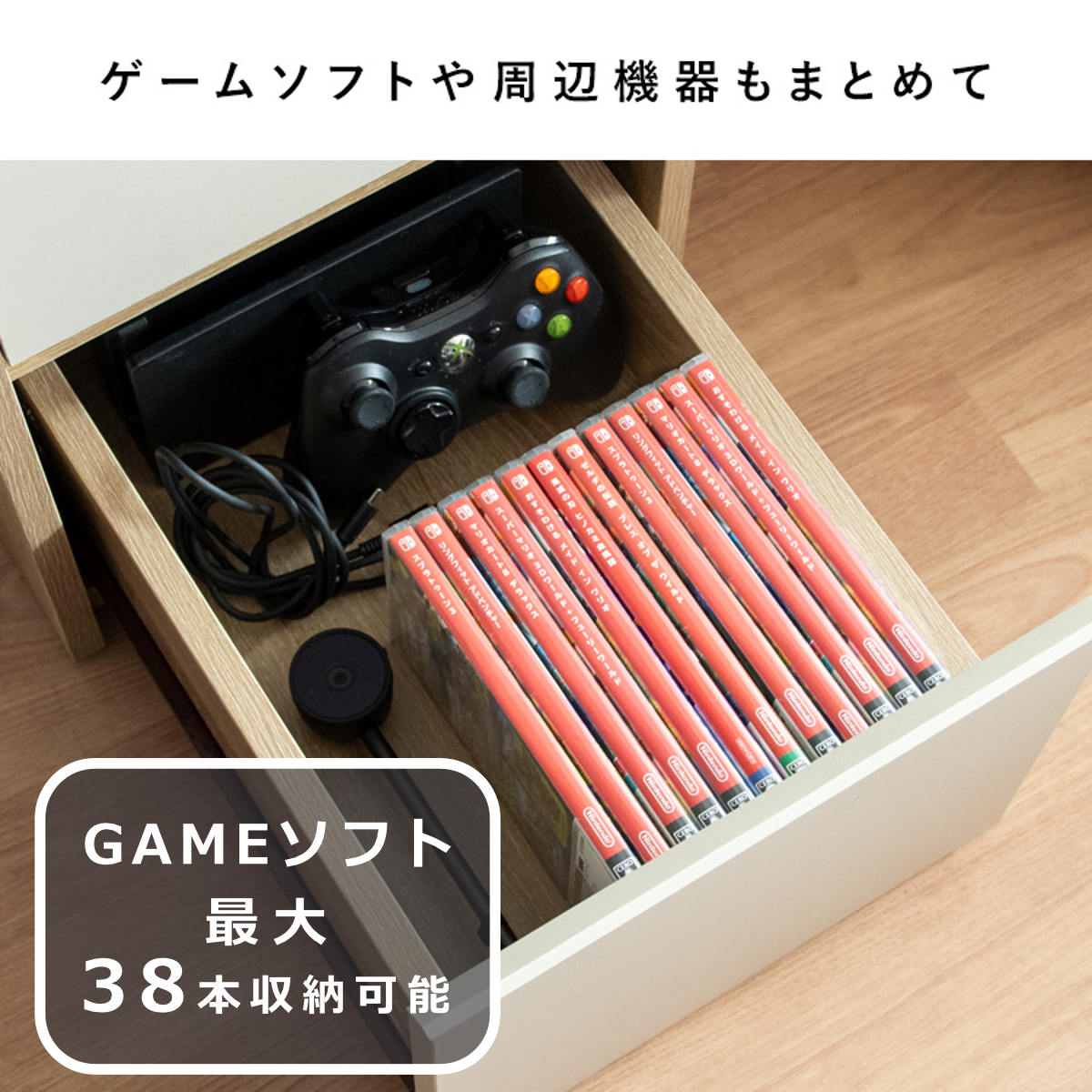 宮武製作所 ゲーム機ワゴン 幅30cm REGABO 木目調 引き出し2段