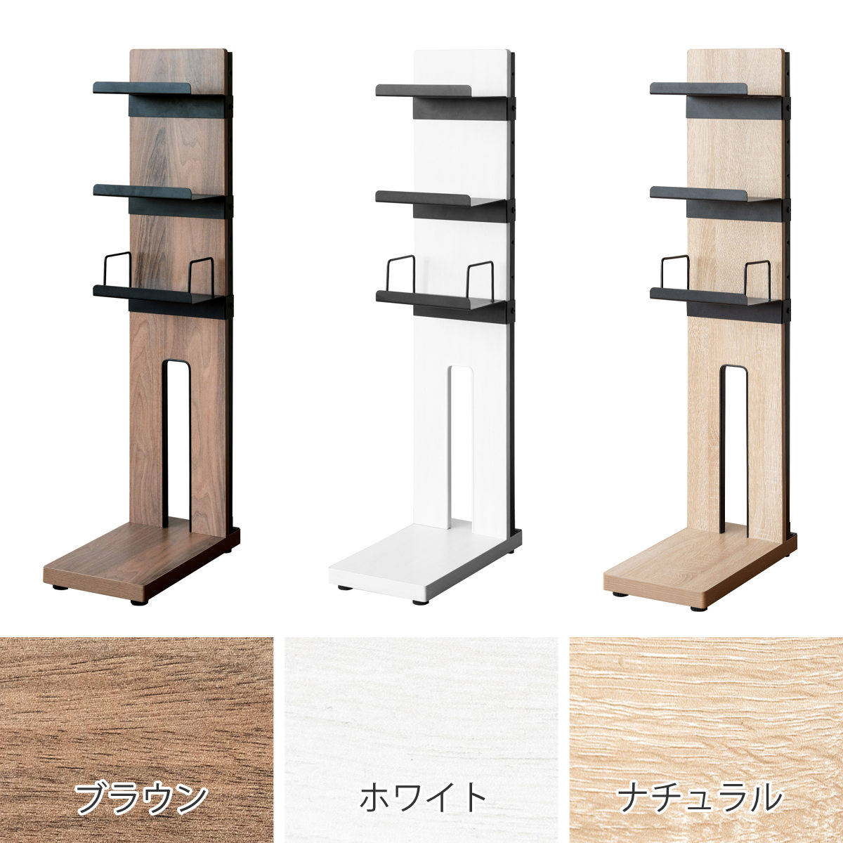 宮武製作所 ゲーム機ラック 幅22cm REGABO リビング収納 プレステ5収納