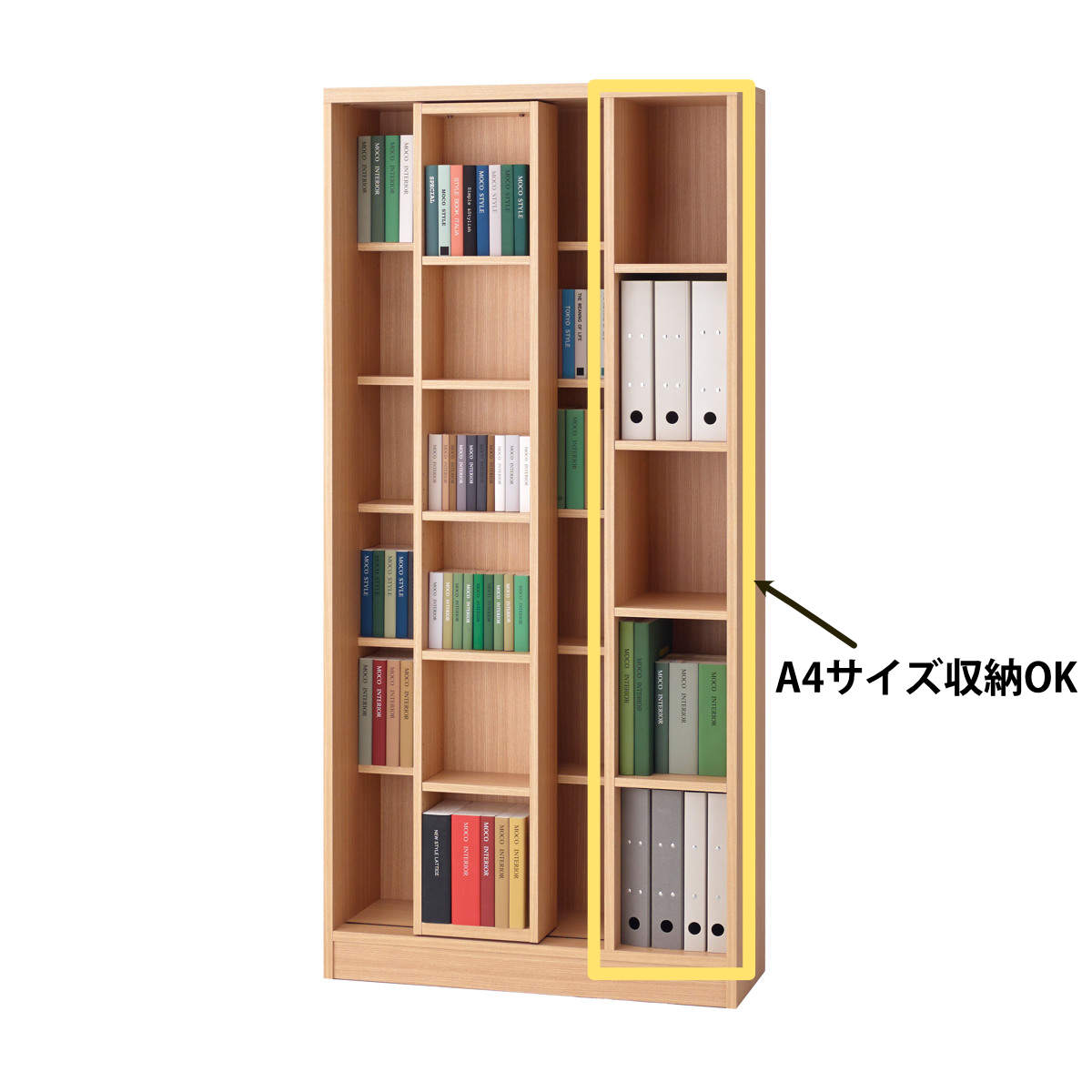 本棚　ｍｏｃo ハイタイプ　スライド式　ブラウン フナモコ（FUNAMOCO） 本棚 幅85cm スライド書棚 日本製 完成品 可動棚