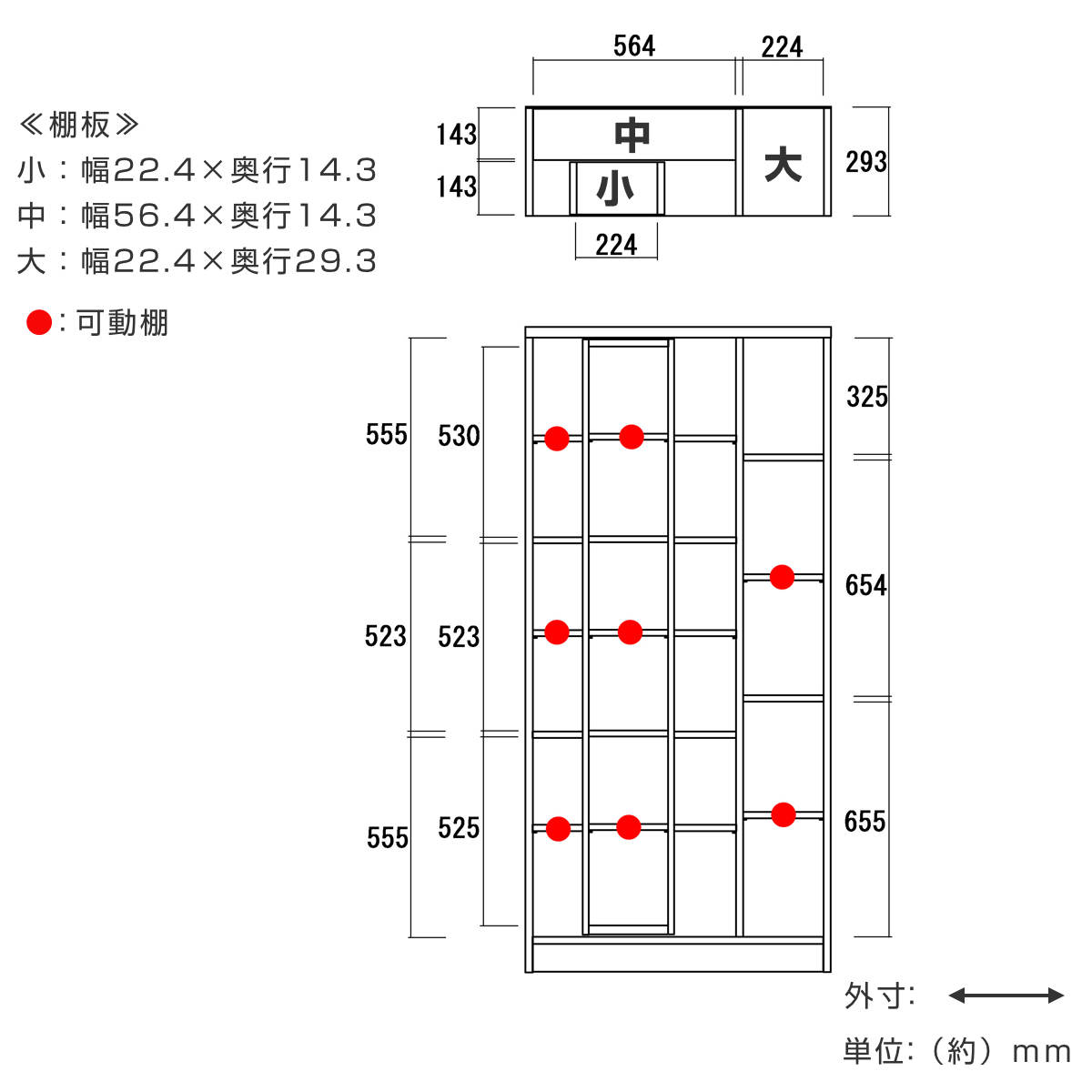 フナモコ（FUNAMOCO） 本棚 幅85cm スライド書棚 日本製 完成品 可動棚