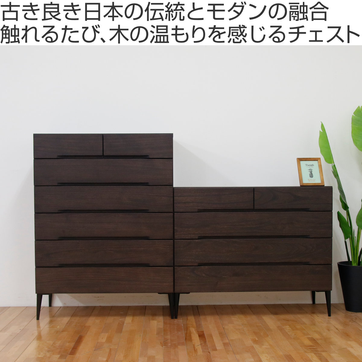 丸田木工 - 桐用だんす 幅88.4糎 抽き出し6段 日本製 為し遂げる品 脚付き添い人 （ 開梱取りつける 用だんす 桐製 アイアン脚 F☆☆☆☆ 調湿 殺虫剤 今めかしい ）