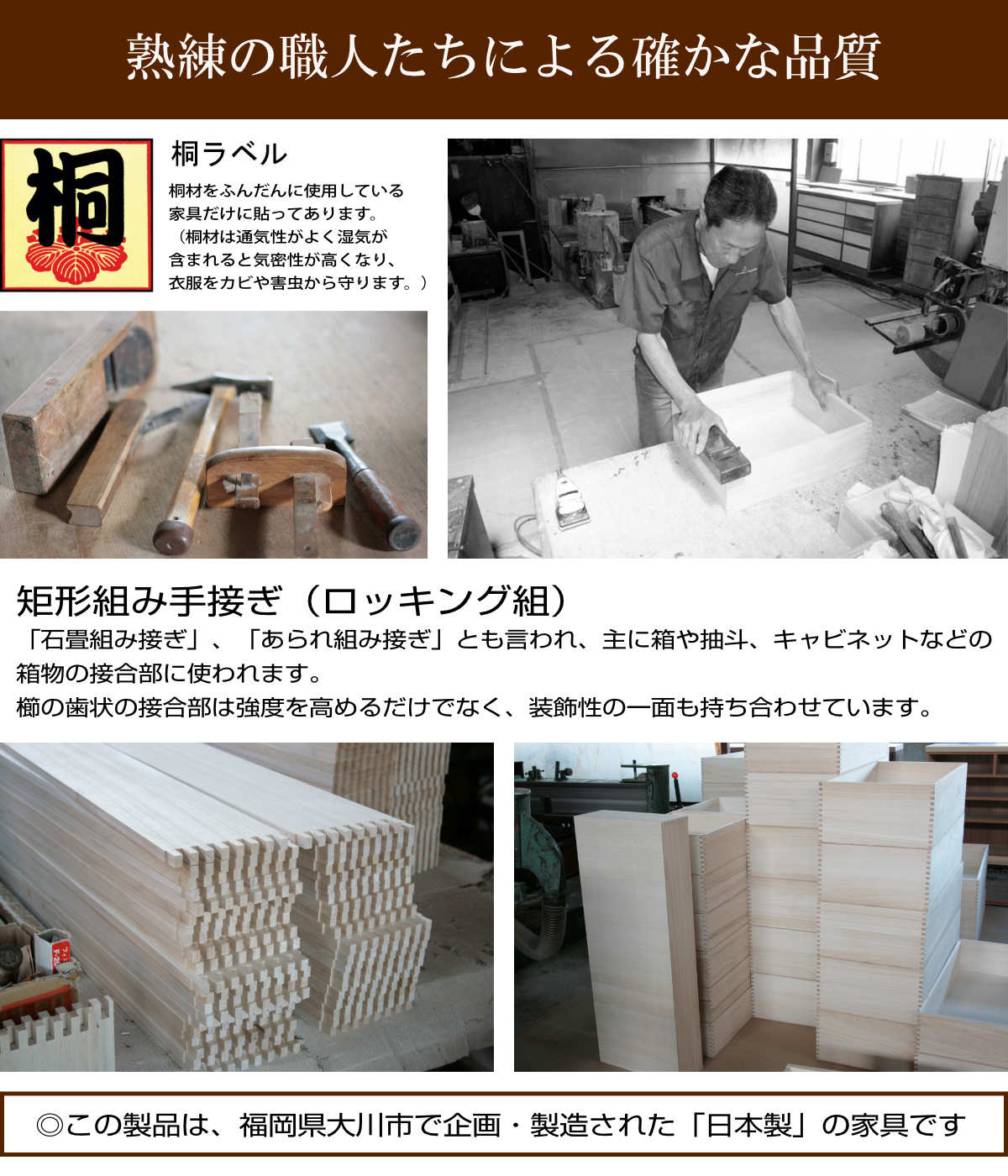 丸田木工 - 桐用だんす 幅88.4糎 抽き出し6段 日本製 為し遂げる品 脚付き添い人 （ 開梱取りつける 用だんす 桐製 アイアン脚 F☆☆☆☆ 調湿 殺虫剤 今めかしい ）