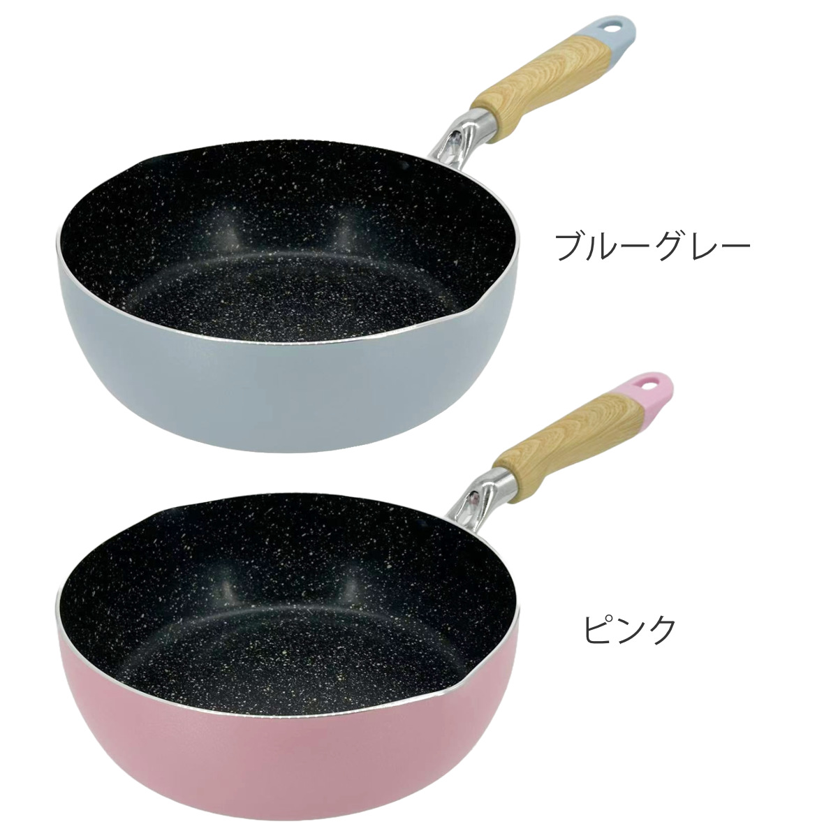 和平フレイズ いため鍋 22cm IH対応 チェロレ フッ素樹脂加工 深型