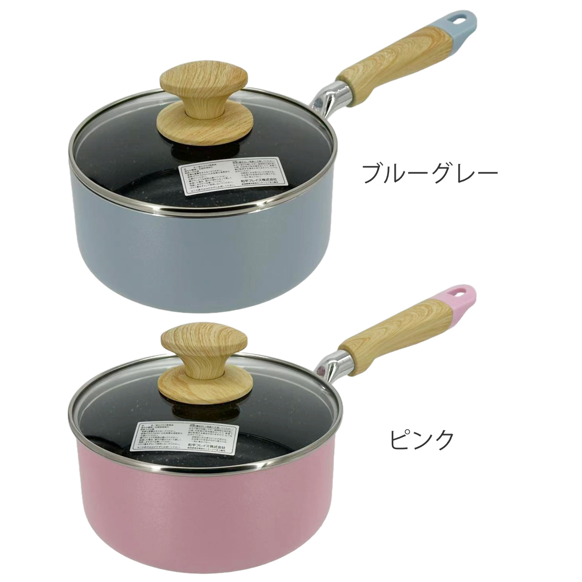 シャスール片手鍋　若草色　18cm 和平フレイズ 片手鍋 18cm IH対応 ガラス蓋付き 軽量 ダブルマーブル