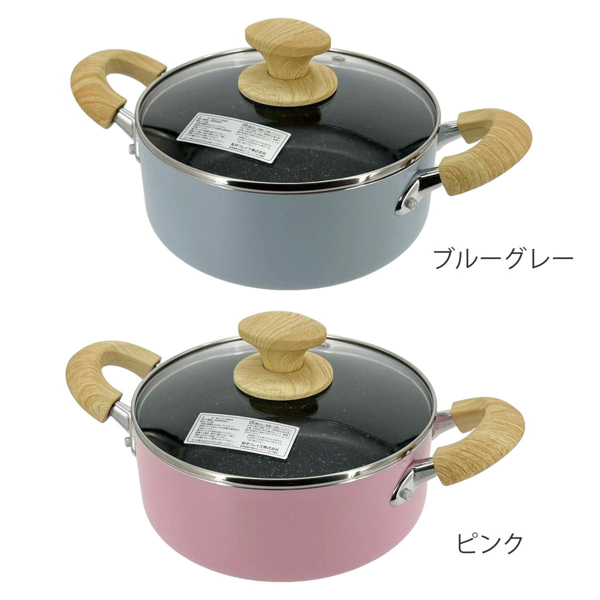 和平フレイズ 両手鍋 20cm IH対応 チェロレ フッ素樹脂加工 （ ガス火