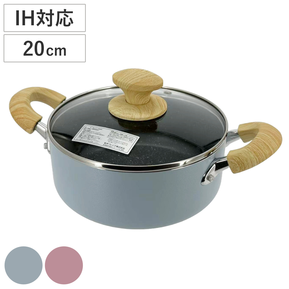 未使用 CHASSEUR 両手鍋 20cm グレー 2026年最新】Yahoo!オークション -シャスール(両手鍋)の中古品・新品