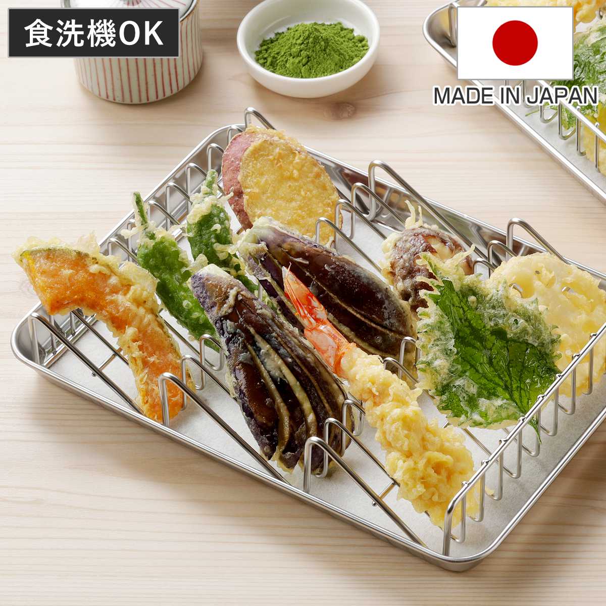 和平フレイズ バット 24×17cm 波型アミ付き 燕三条 日本製 （ 調理用