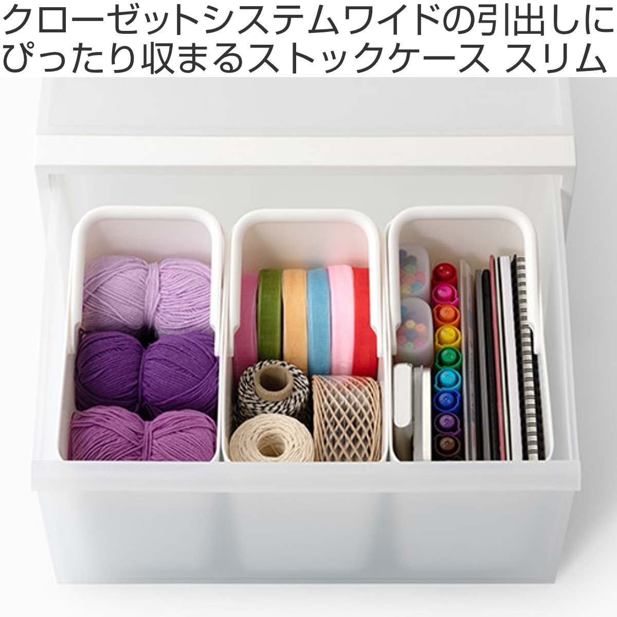 Like-it（ライクイット） ハンドル付き ストックケース スリム 同色3個