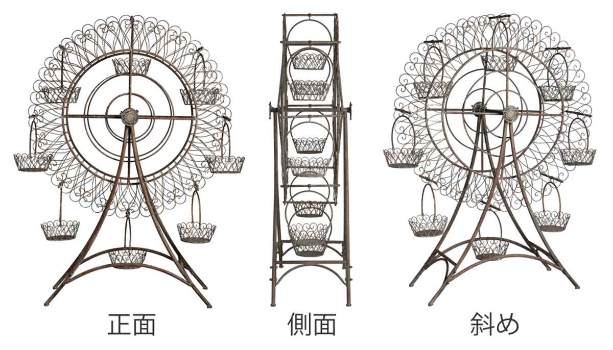 ヴィンテージ　フラワースタンド観覧車 花台 観覧車 （ プランター台 フラワーラック 飾り台 プランターラック