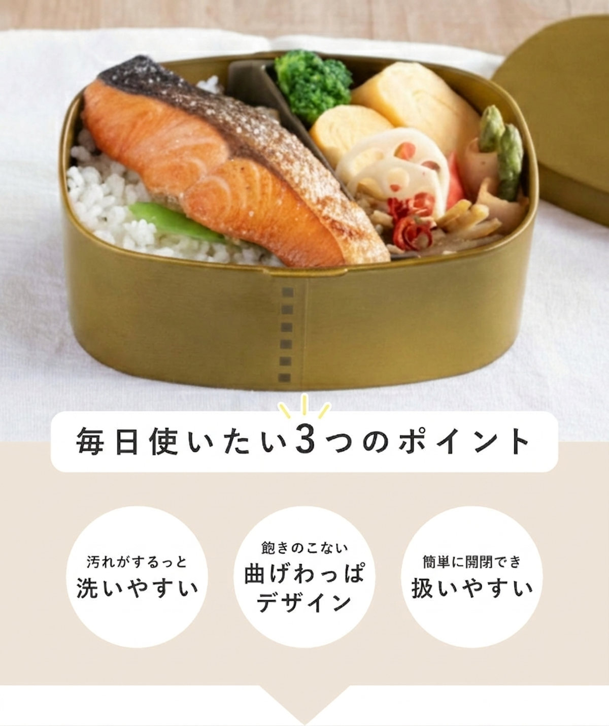 HAKOYA 弁当箱 さっと洗えるわっぱ弁当 600ml ガーデン （ わっぱ弁当