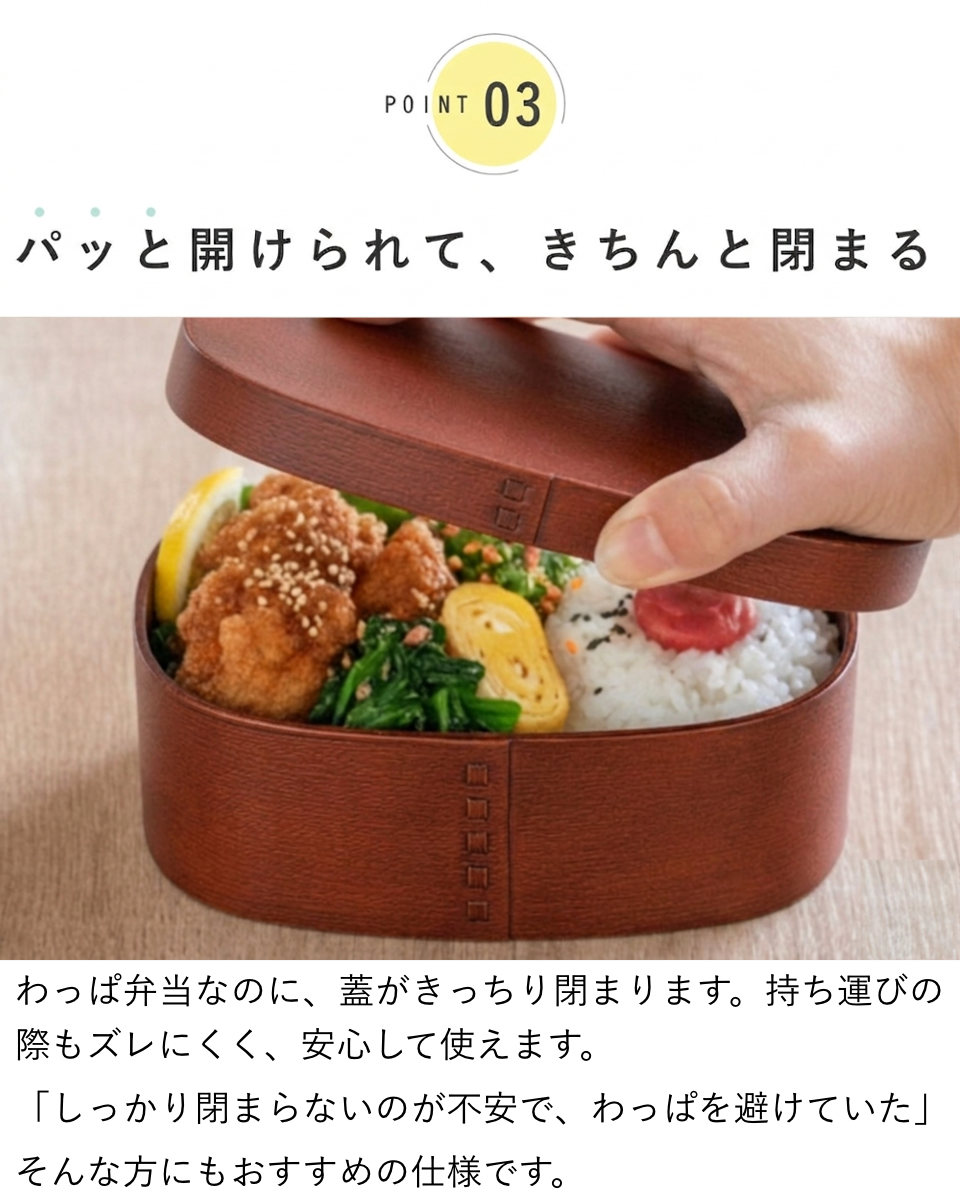 HAKOYA 弁当箱 さっと洗えるわっぱ弁当 600ml ガーデン （ わっぱ弁当