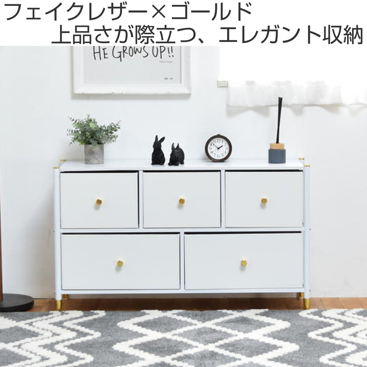 B.Bファニシング チェスト 幅100cm 2段 引き出し5杯 収納 木目調 天板