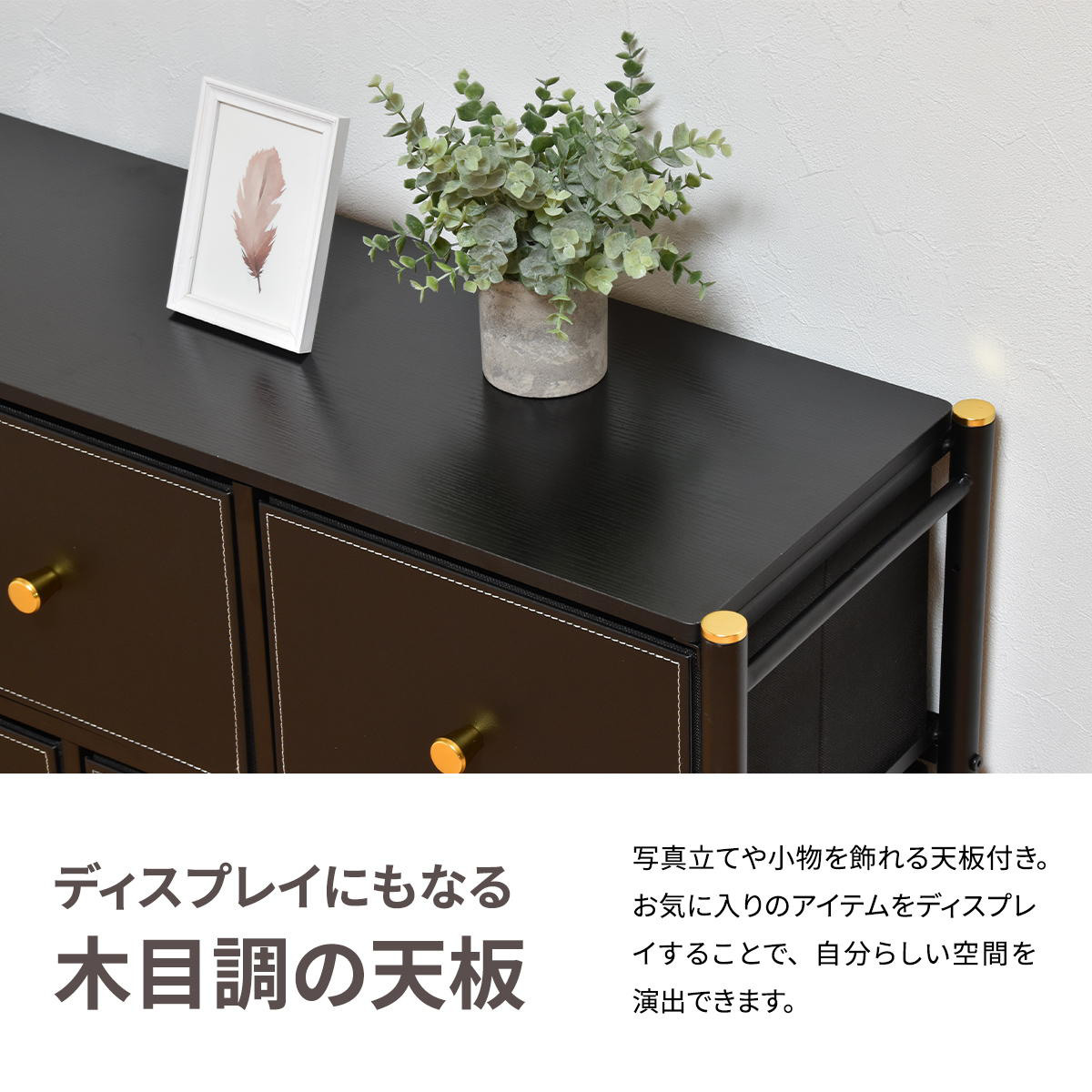 B.Bファニシング チェスト 幅100cm 2段 引き出し5杯 収納 木目調 天板