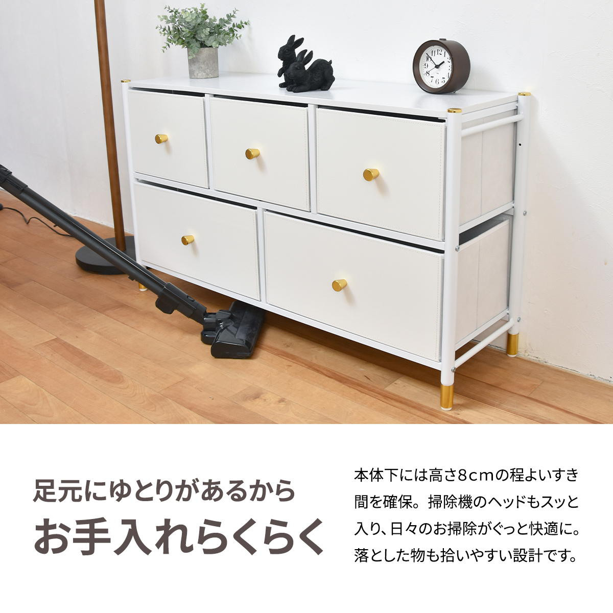 B.Bファニシング チェスト 幅100cm 2段 引き出し5杯 収納 木目調 天板