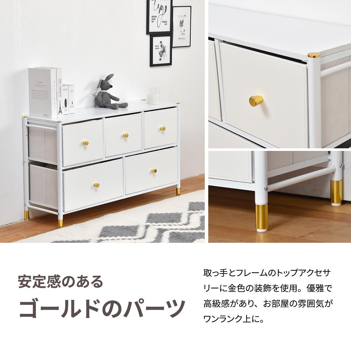 【新品未使用】桐箪笥 2段引き出し チェスト 金色装飾 B.Bファニシング チェスト 幅100cm 2段 引き出し5杯 収納 木目調 天板