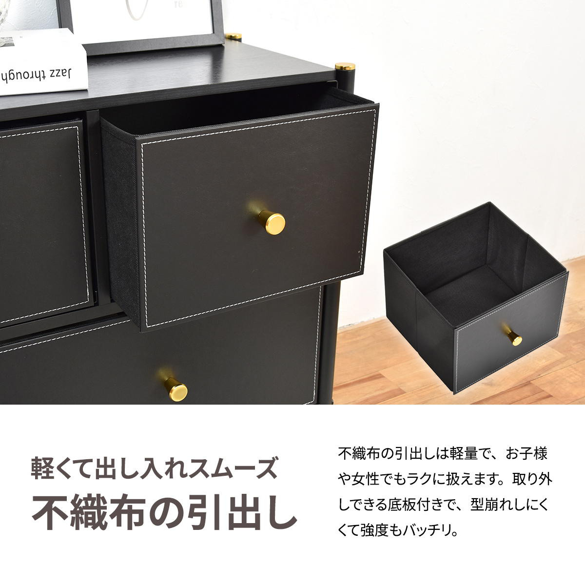 B.Bファニシング チェスト 幅100cm 2段 引き出し5杯 収納 木目調 天板