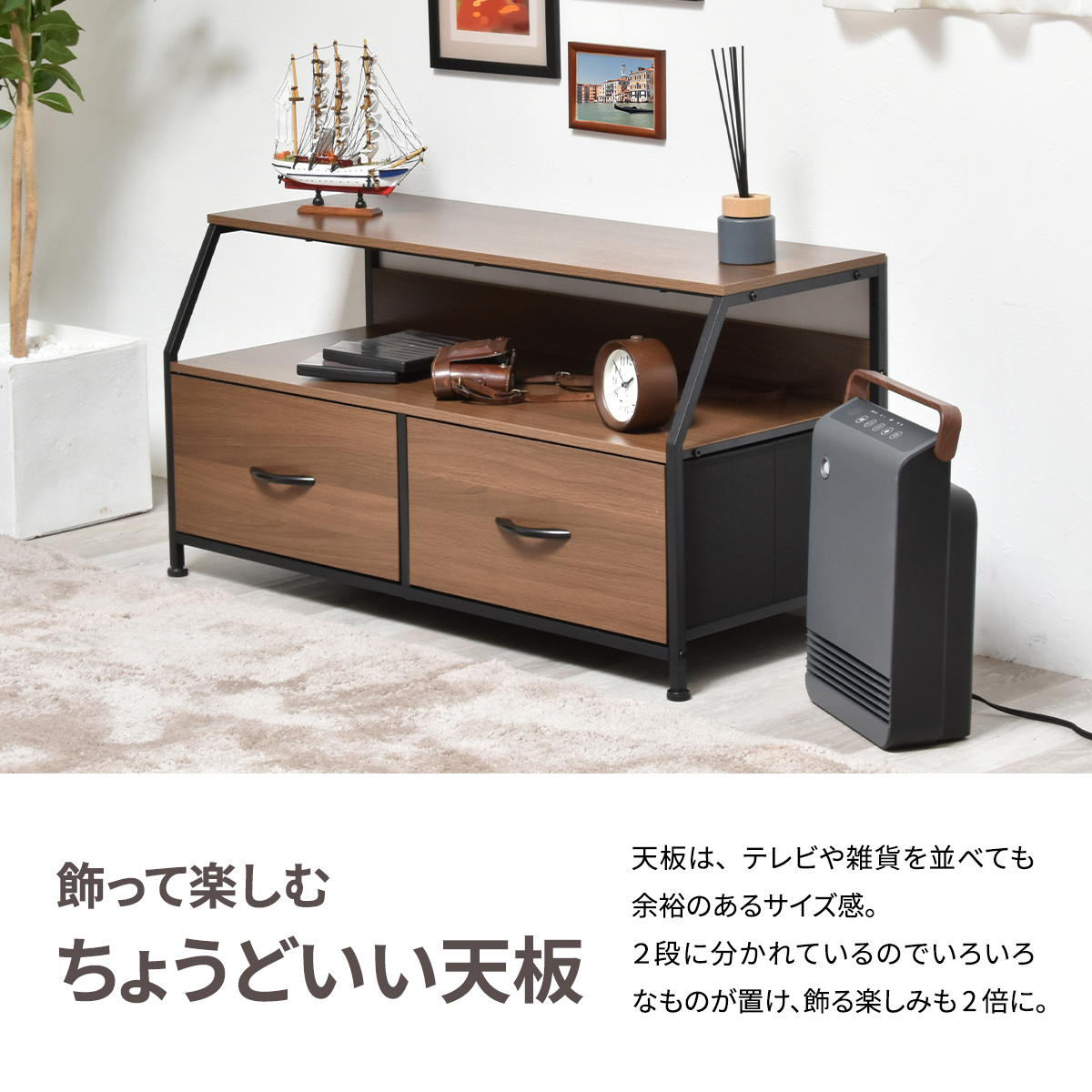 B.Bファニシング テレビ台 幅94cm ローボード 引き出し2杯 収納 木目調 