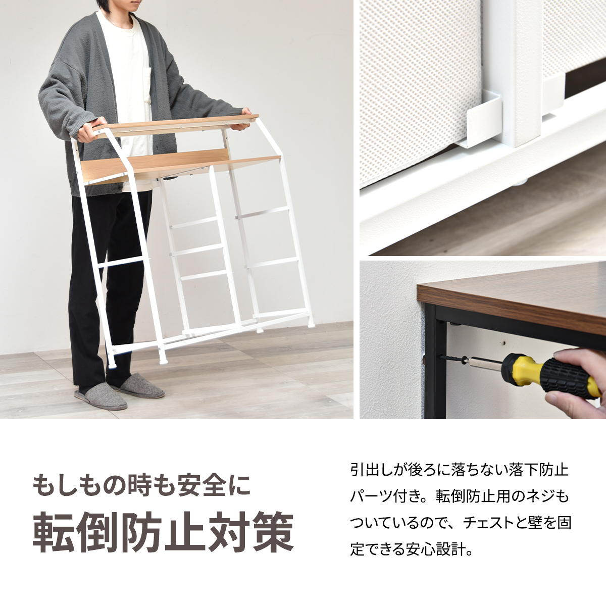 B.Bファニシング リビングチェスト 幅84.5cm 3段 引き出し5杯 収納