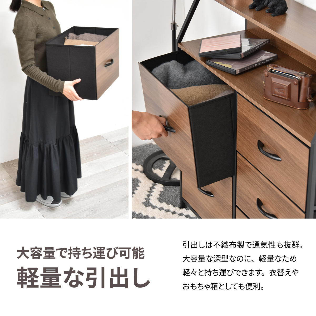 B.Bファニシング リビングチェスト 幅84.5cm 3段 引き出し5杯 収納