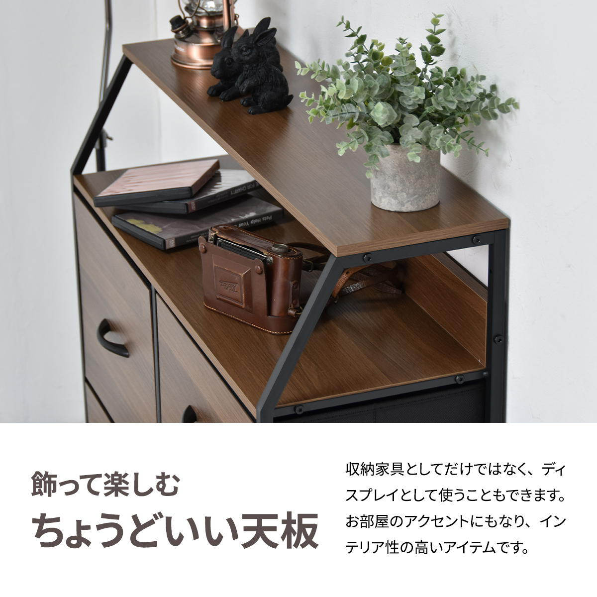 B.Bファニシング リビングチェスト 幅84.5cm 3段 引き出し5杯 収納