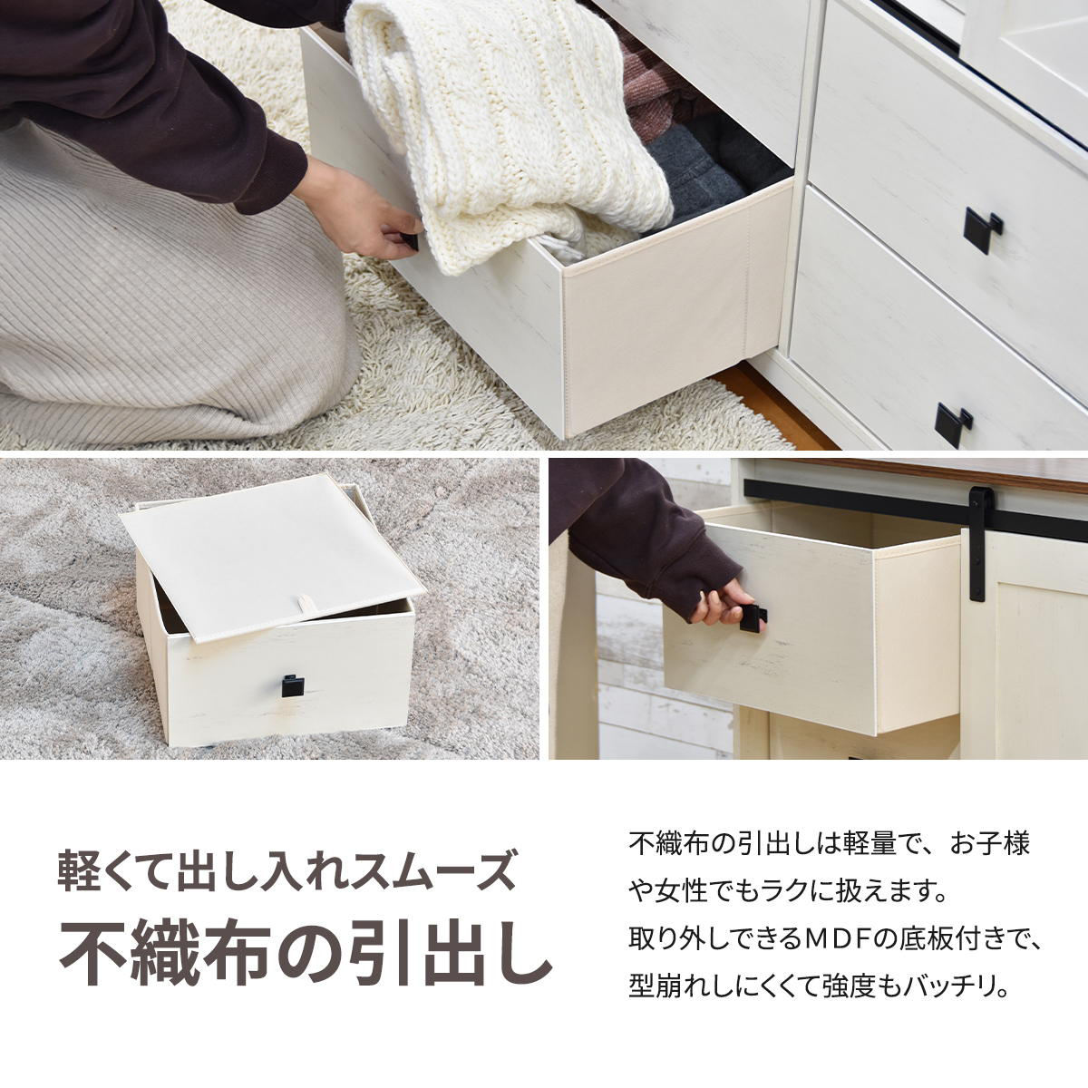 B.Bファニシング チェスト 幅100.5cm 3段 引き出し5杯 収納 木目調 
