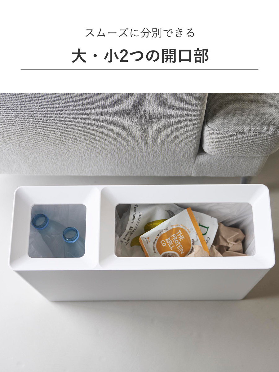 tower 特典付き 山崎実業 スーパー・コンビニ弁当がそのまま入る分別