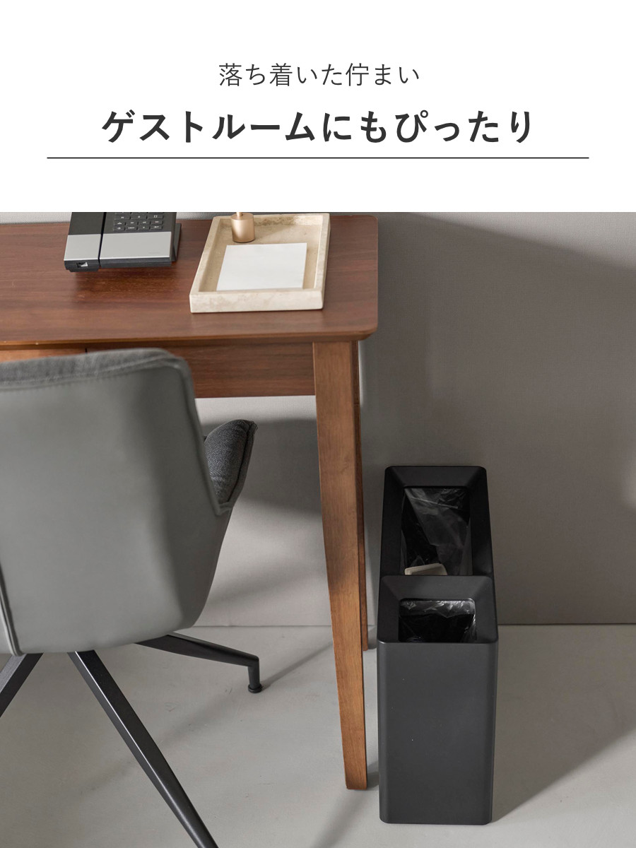 tower 特典付き 山崎実業 スーパー・コンビニ弁当がそのまま入る分別