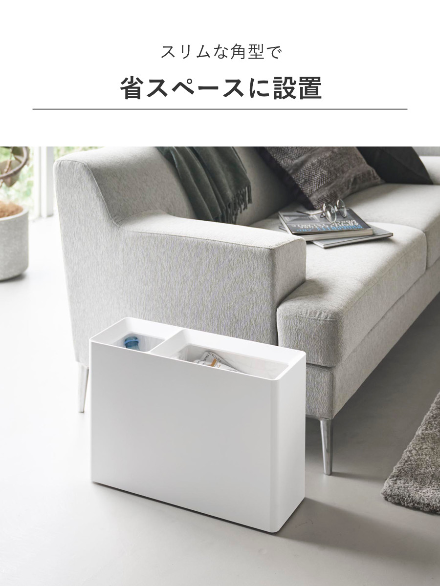 tower 特典付き 山崎実業 スーパー・コンビニ弁当がそのまま入る分別