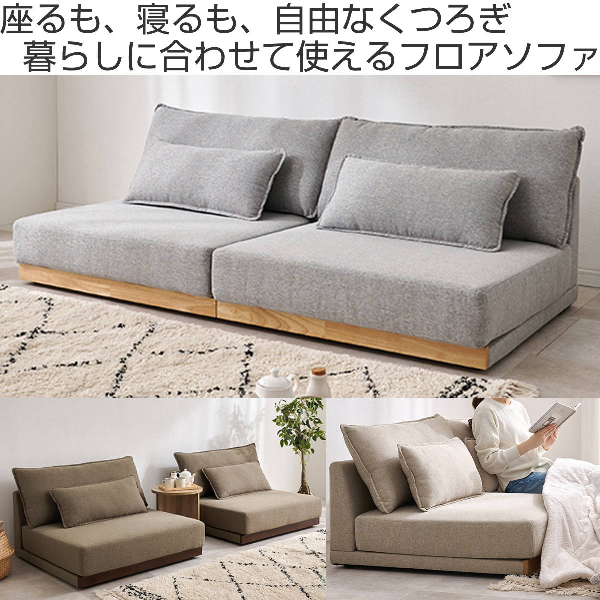【GATSBY様】（訳あり）幅180cm ローソファ 3人掛 ブラウン 3_71d3435f-71bc-44b8-8bfa-