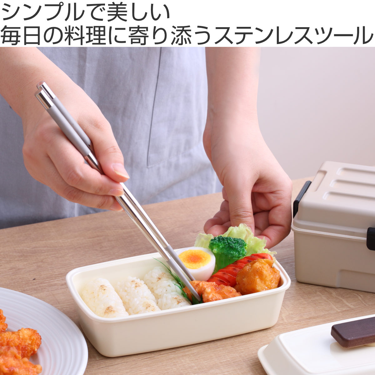 工房アイザワ 盛箸 ステン盛箸 （ aizawa 箸 盛り箸 菜箸 まな箸 23cm