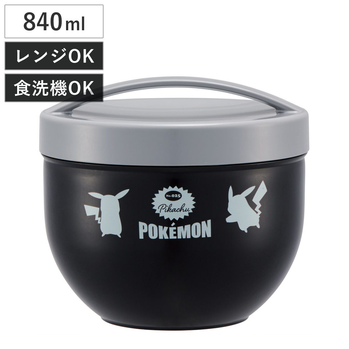 ポケモン　ピカチュウ、マイナン、プラソル、レアお弁当箱　最終　値下げ ポケモンピカチュウ、マイナン、プラソル、レアお弁当箱最終値下げ