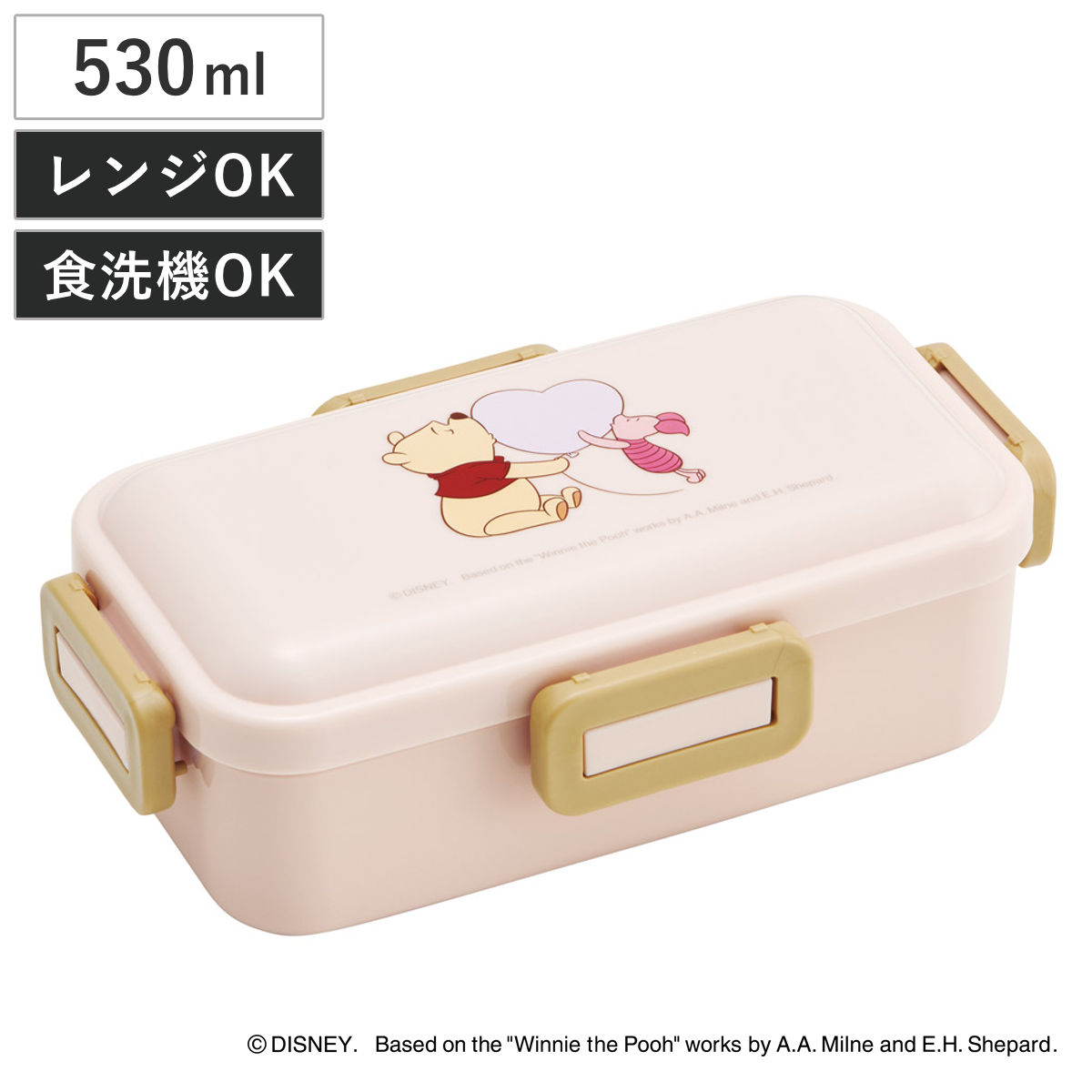 スケーター 弁当箱 530ml ふわっと弁当箱 プーHUGHEART （ くまのプー