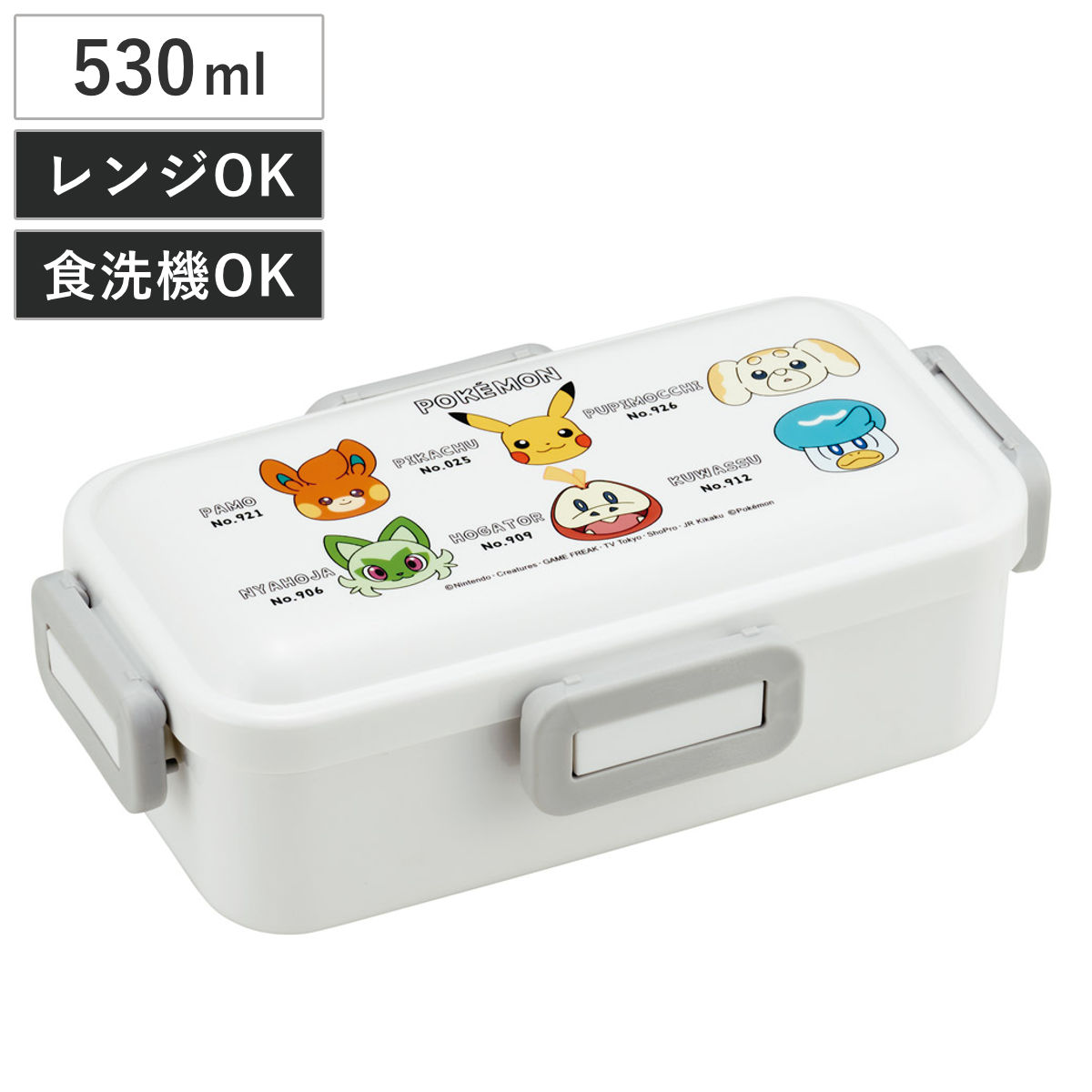 スケーター 弁当箱 530ml ふわっと弁当箱 ポケモンF25