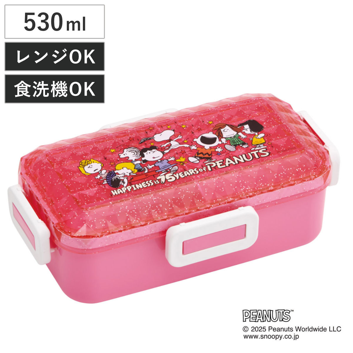 スケーター 弁当箱 530ml ふわっと弁当箱ダイヤ PEANUTSダンス