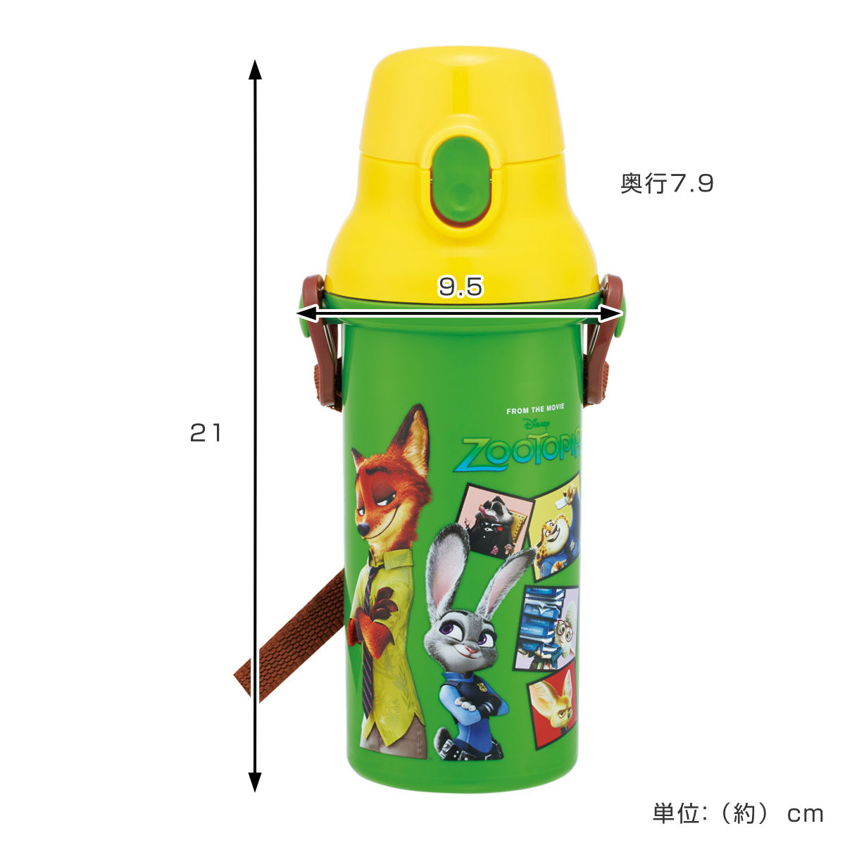 スケーター 水筒 480ml 直飲プラワンタッチボトル ズートピア26