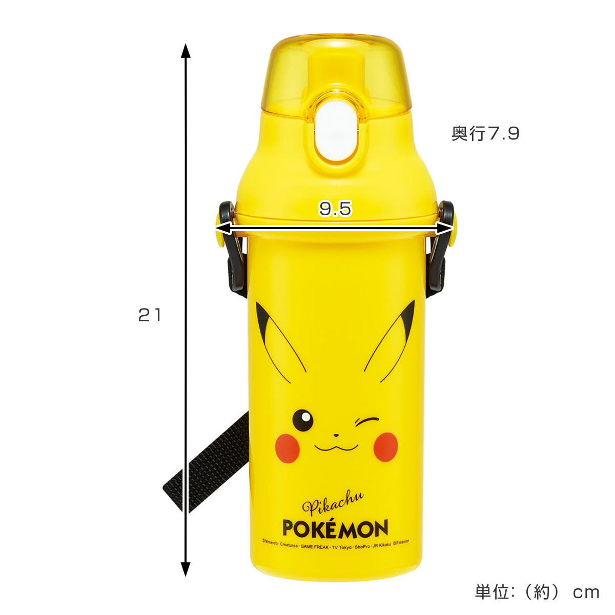 スケーター 水筒 480ml 直飲プラワンタッチボトル ピカチュウフェイス
