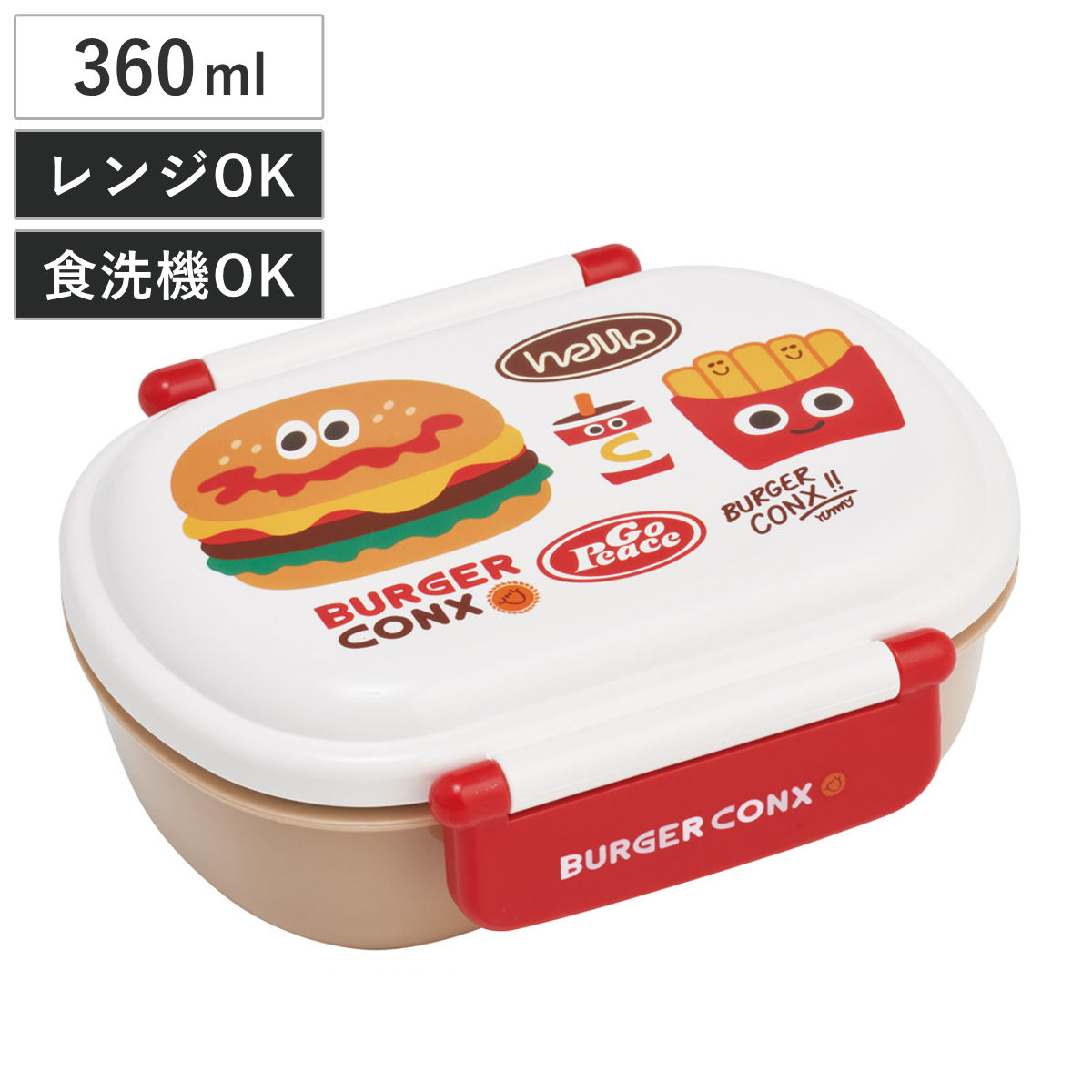 スケーター 弁当箱 360ml ふわっとタイトランチBOX バーガーHELLO