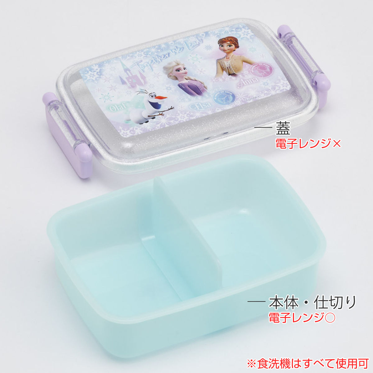 スケーター 弁当箱 450ml ふわっとタイトランチBOX アナ雪26 （ アナと