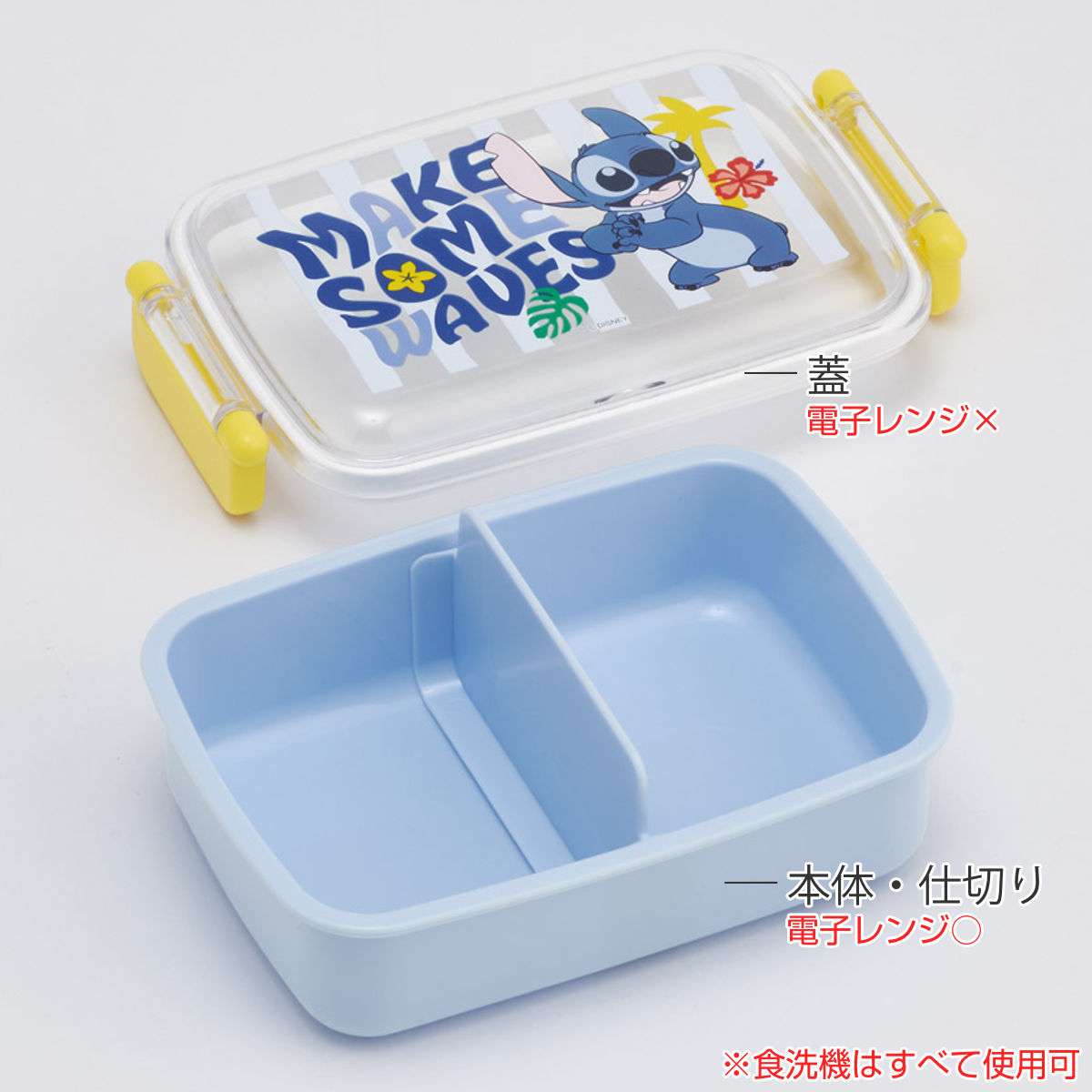 スケーター 弁当箱 450ml ふわっとタイトランチBOX スティッチ26