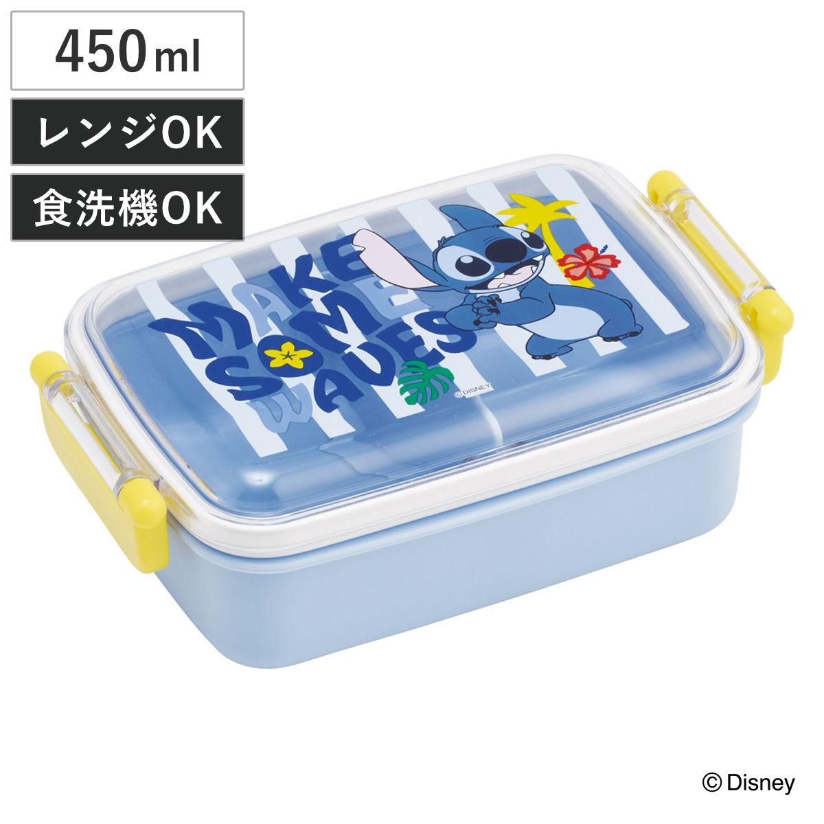 スケーター 弁当箱 450ml ふわっとタイトランチBOX スティッチ26